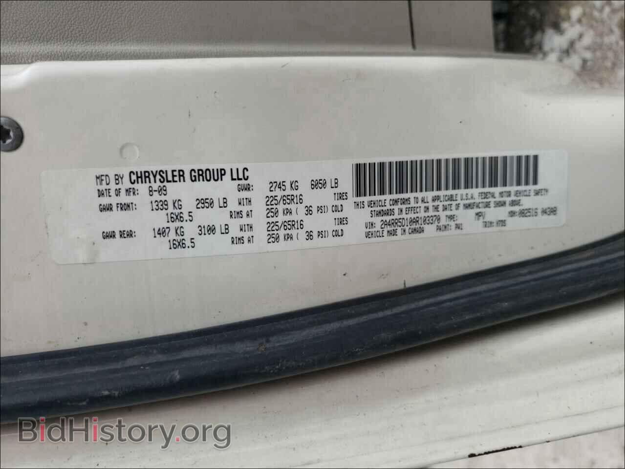 2010 CHRYSLER MINIVAN - VIN: 2A4RR5D10AR103370 - Фото 10
