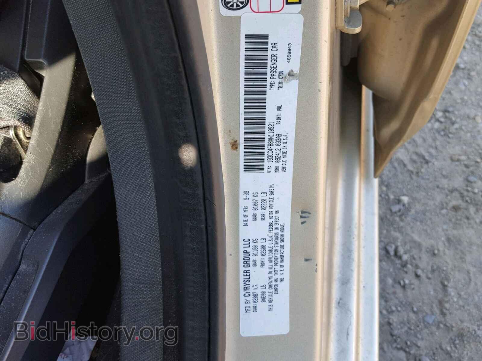 2010 DODGE AVENGER - VIN: 1B3CC4FB8AN110921 - Фото 10