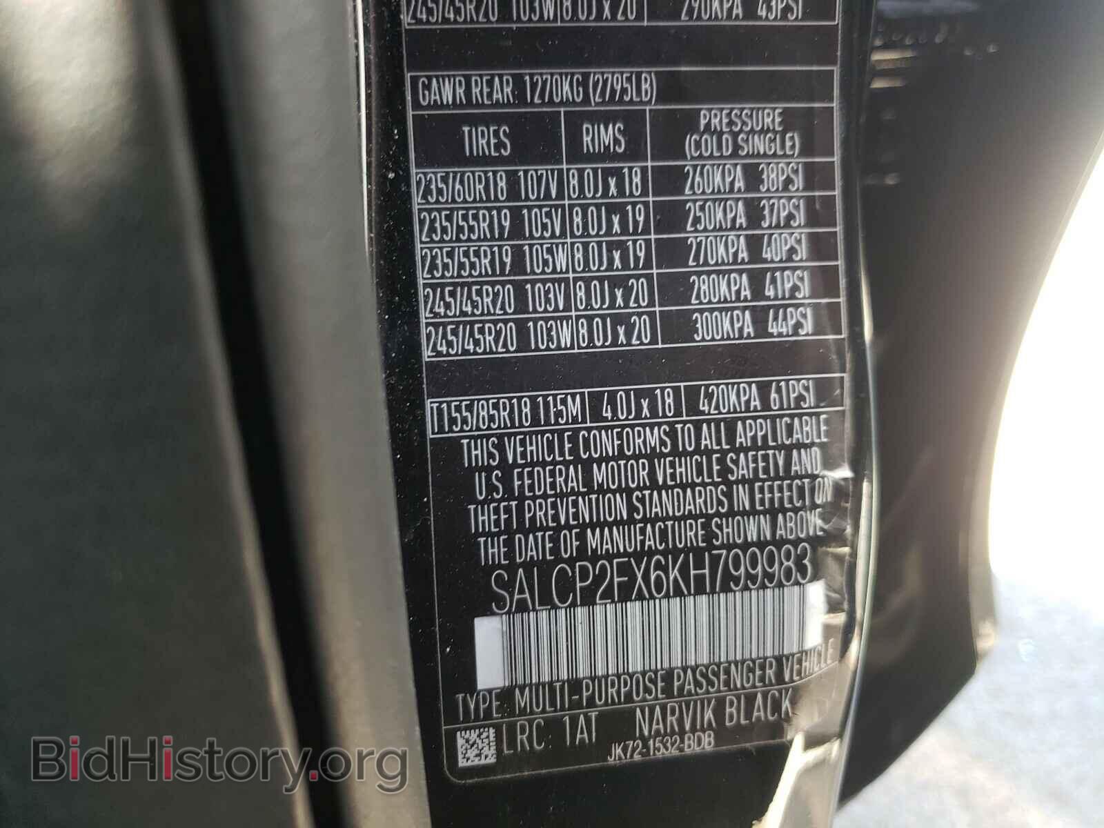 2019 LAND ROVER DISCOVERY - VIN: SALCP2FX6KH799983 - Фото 10