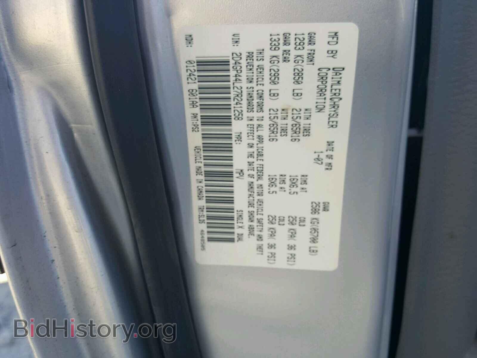 2007 DODGE CARAVAN - VIN: 2D4GP44L27R241258 - Фото 10