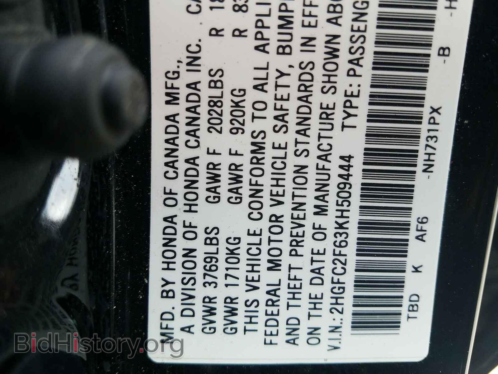 2019 HONDA CIVIC - VIN: 2HGFC2F63KH509444 - Фото 10