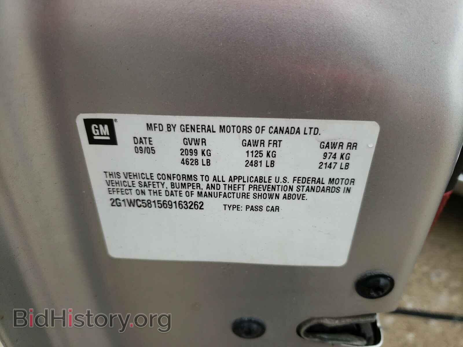 2006 CHEVROLET IMPALA - VIN: 2G1WC581569163262 - Фото 10