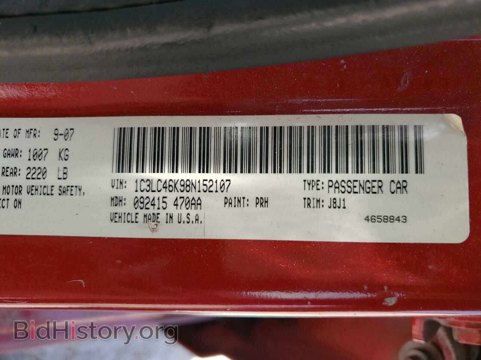 2008 CHRYSLER SEBRING - VIN: 1C3LC46K98N152107 - Фото 10