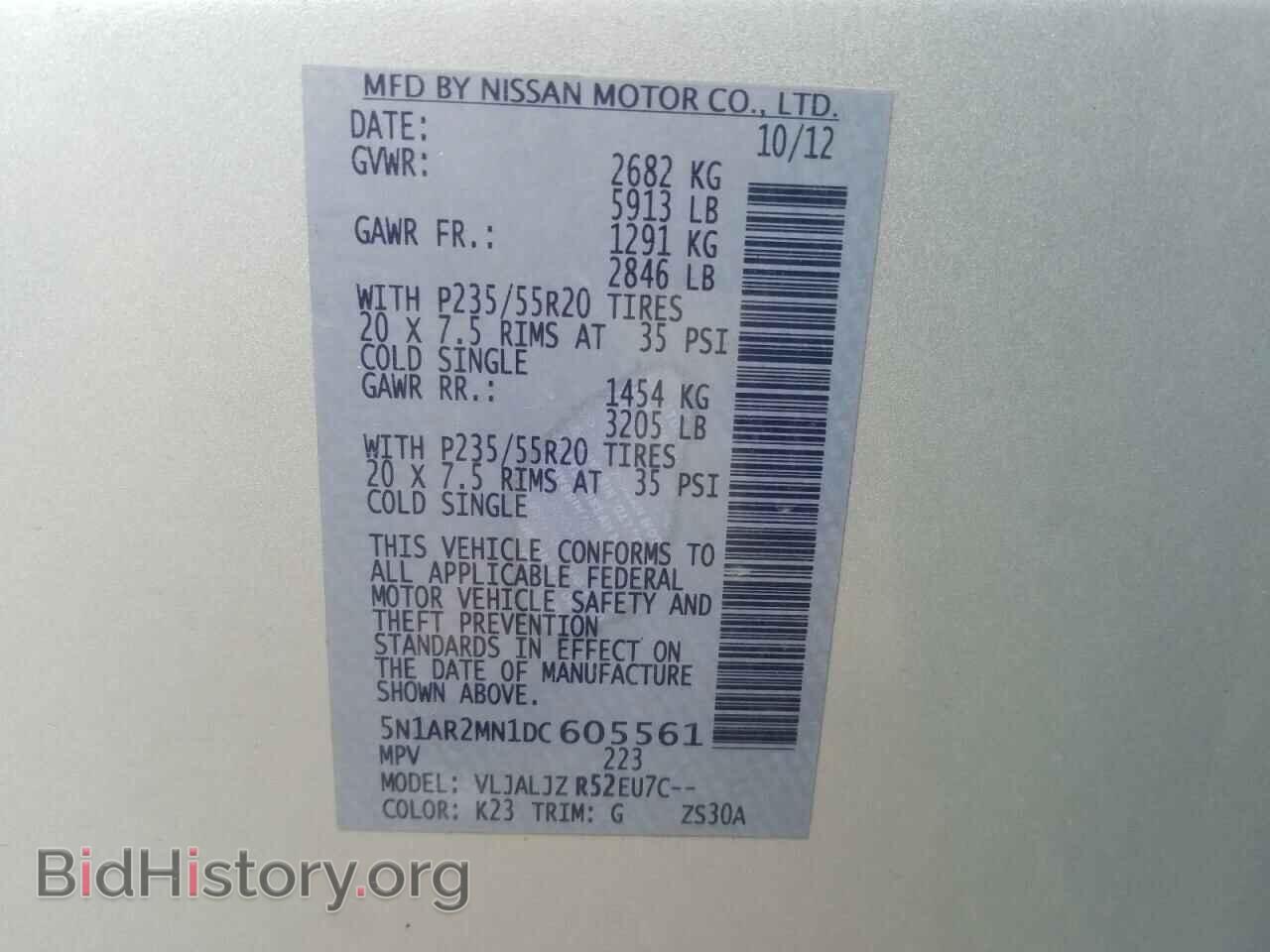 2013 NISSAN PATHFINDER - VIN: 5N1AR2MN1DC605561 - Фото 10