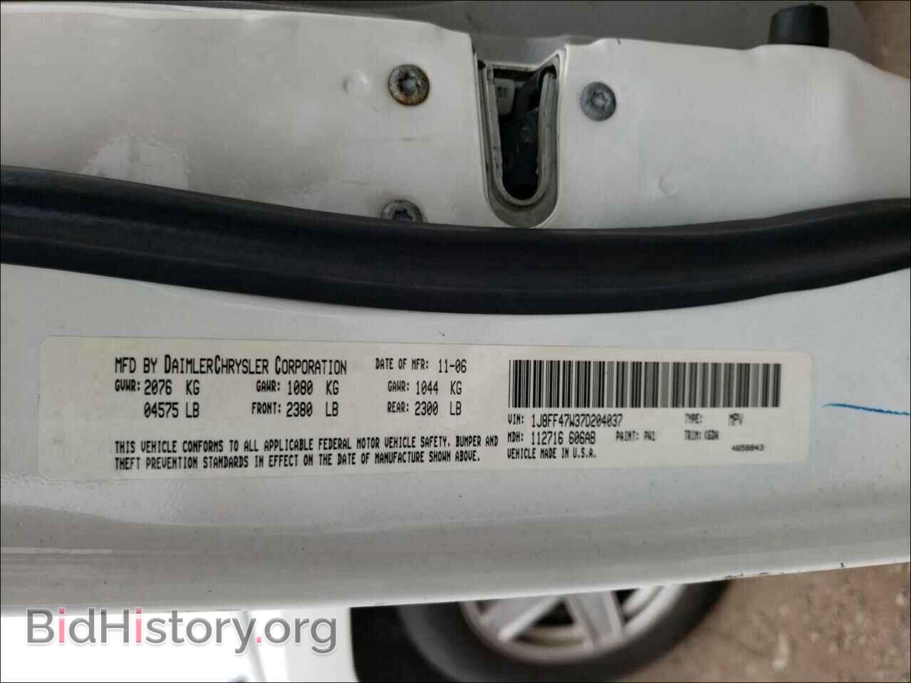 2007 JEEP COMPASS - VIN: 1J8FF47W37D204037 - Фото 10