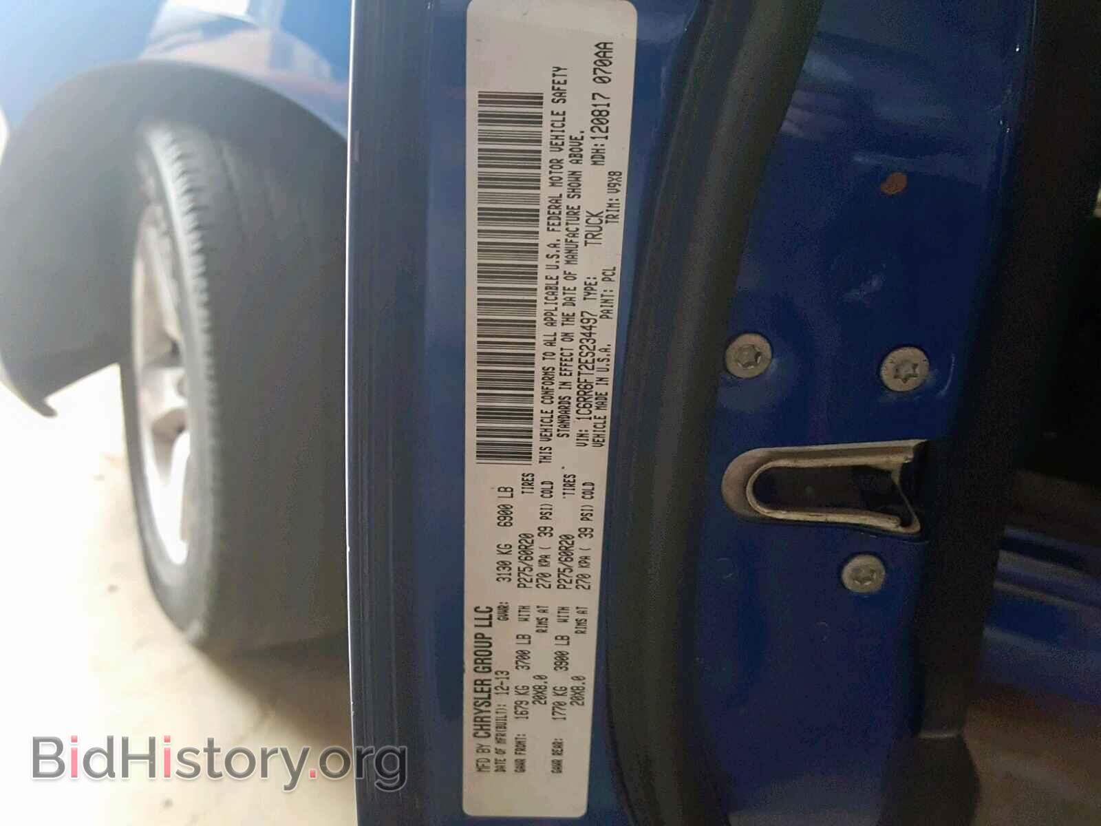 2014 RAM 1500 ST - VIN: 1C6RR6FT2ES234497 - Фото 10