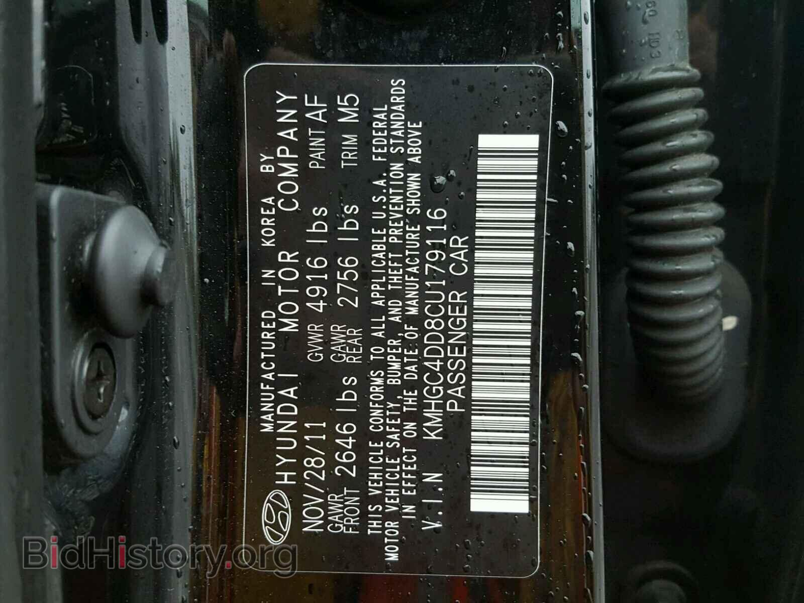 2012 HYUNDAI GENESIS - VIN: KMHGC4DD8CU179116 - Фото 10