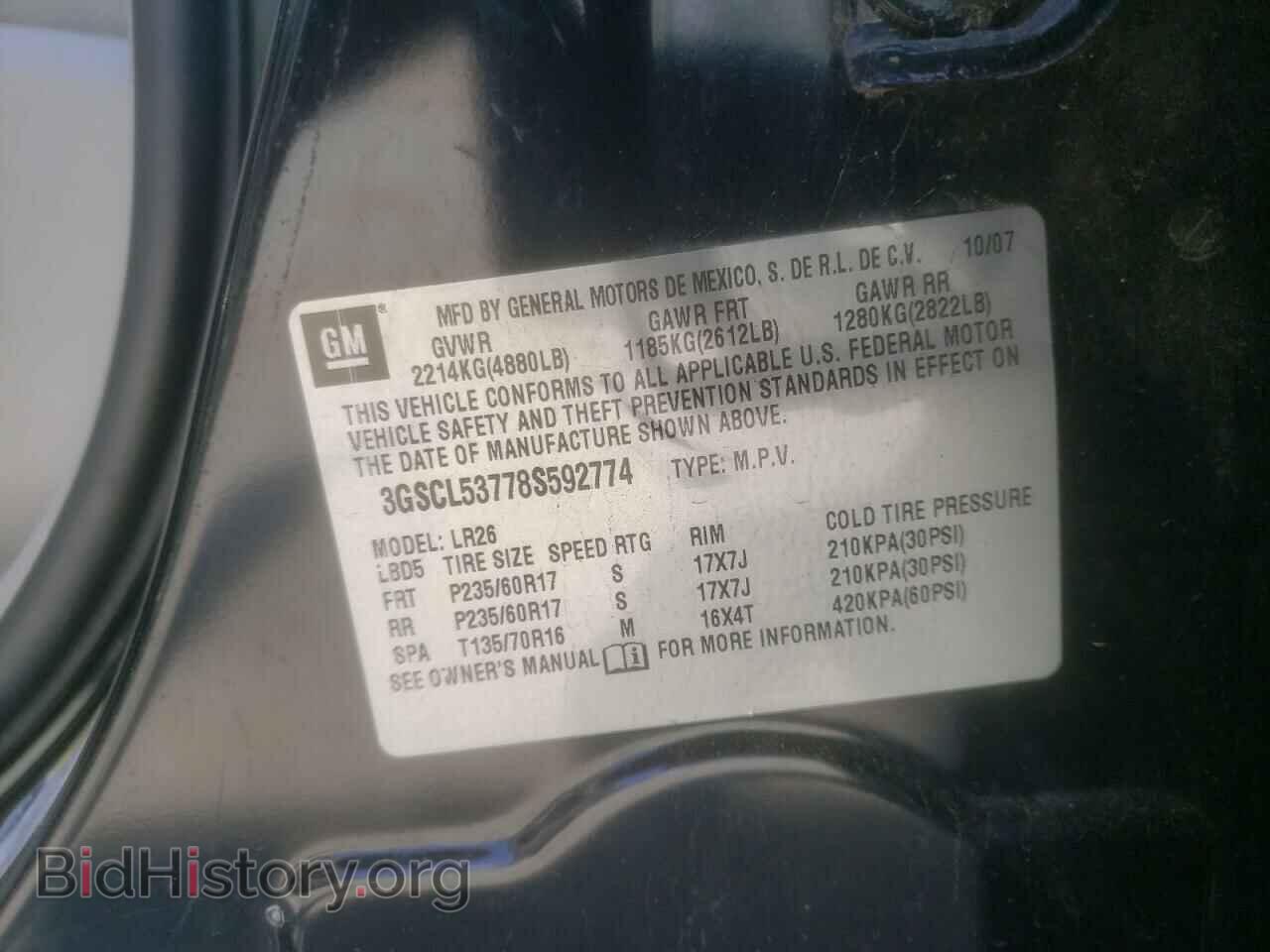 2008 SATURN VUE - VIN: 3GSCL53778S592774 - Фото 10