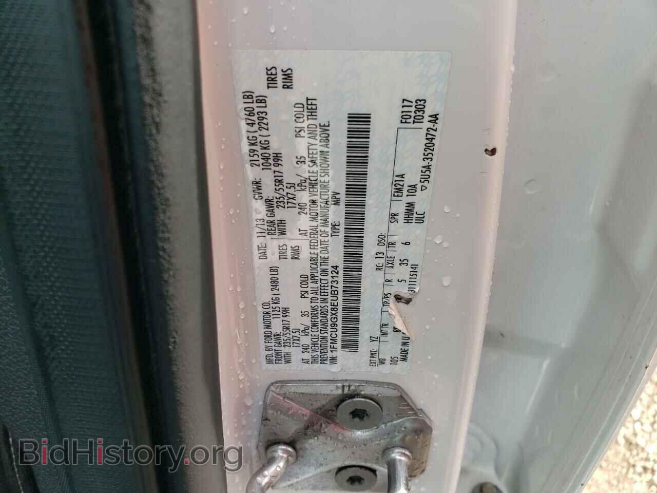 2014 FORD ESCAPE - VIN: 1FMCU9GX8EUB73124 - Фото 13