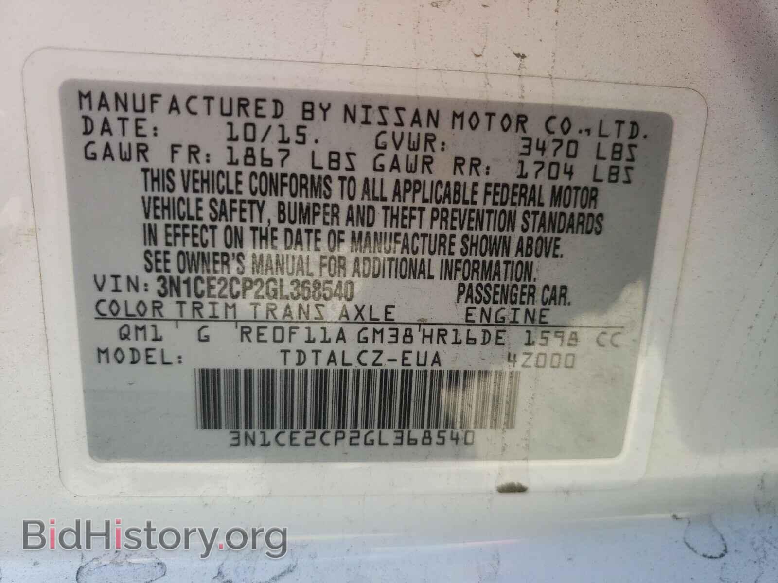 2016 NISSAN VERSA - VIN: 3N1CE2CP2GL368540 - Photo 10