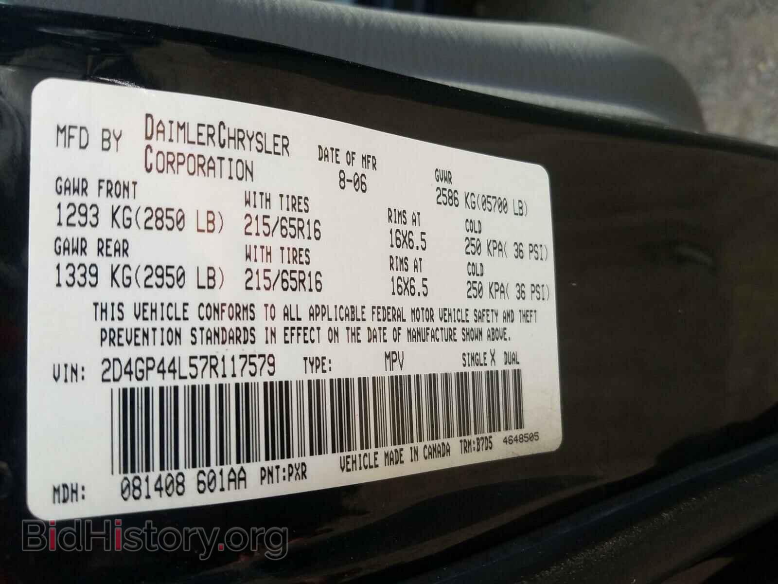2007 DODGE CARAVAN - VIN: 2D4GP44L57R117579 - Фото 10
