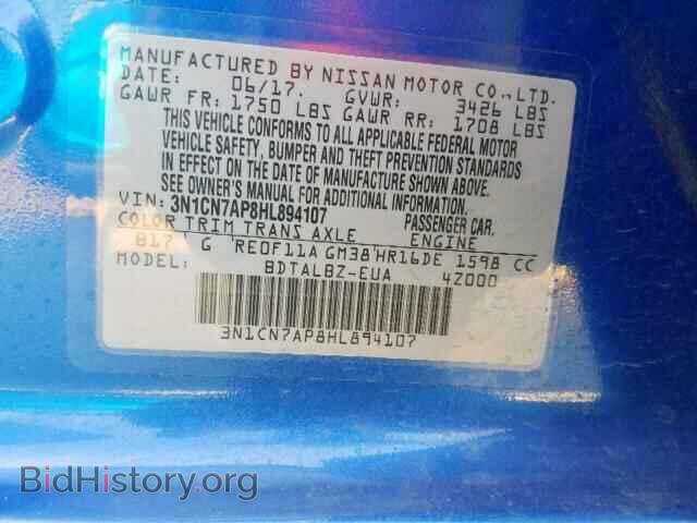2017 NISSAN VERSA - VIN: 3N1CN7AP8HL894107 - Фото 10