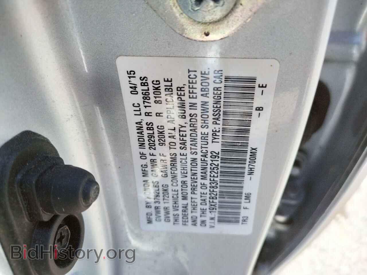 2015 HONDA CIVIC - VIN: 19XFB2F83FE252192 - Фото 10