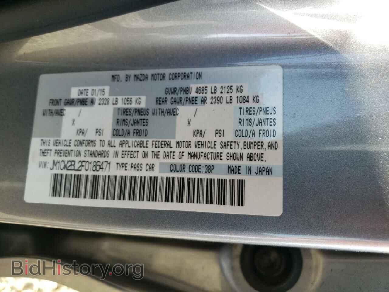2015 MAZDA 5 - VIN: JM1CW2BL2F0186471 - Фото 13
