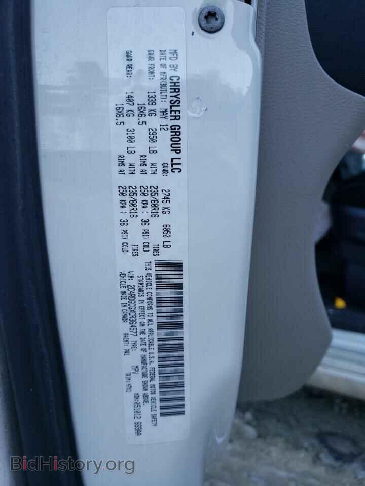 2012 DODGE CARAVAN - VIN: 2C4RDGCGXCR364577 - Photo 13