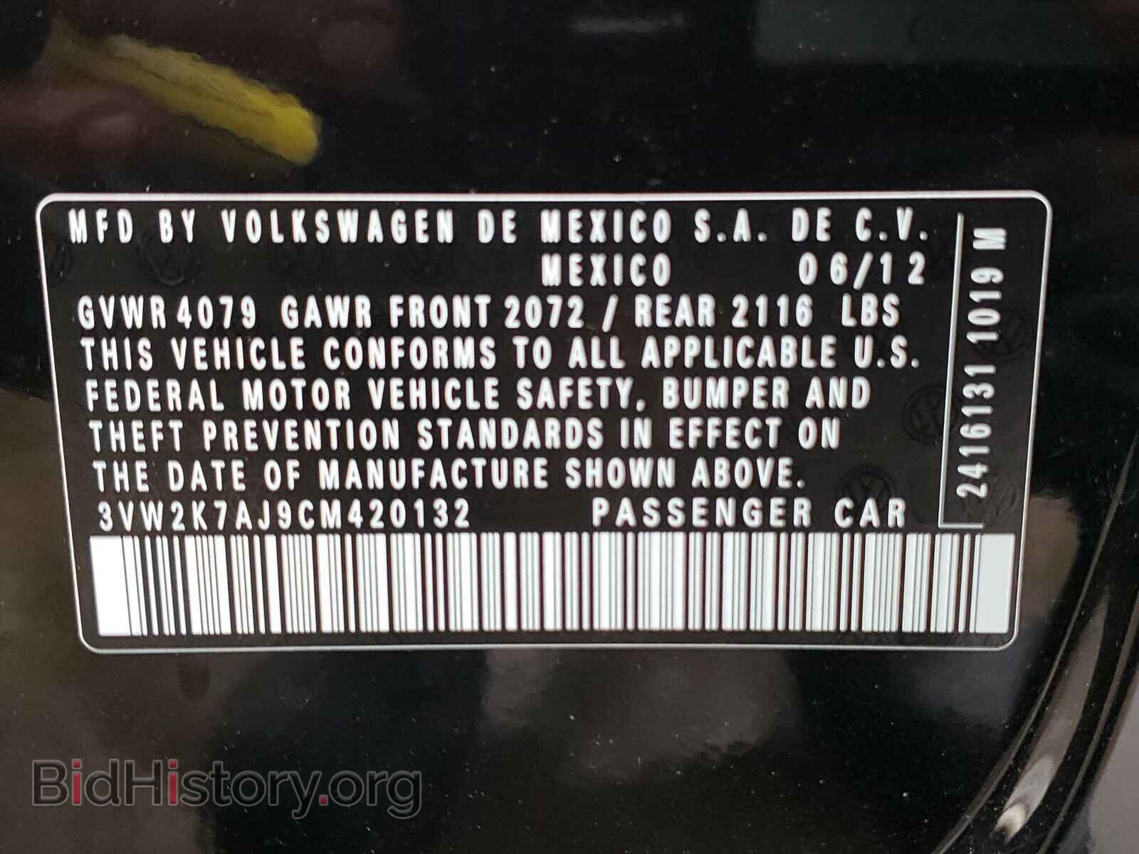 2012 VOLKSWAGEN JETTA - VIN: 3VW2K7AJ9CM420132 - Фото 10