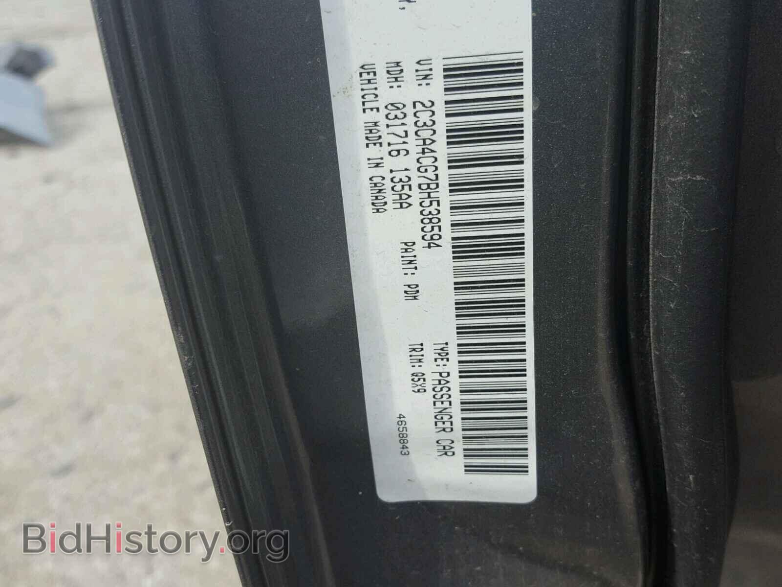 2011 CHRYSLER 300 - VIN: 2C3CA4CG7BH538594 - Photo 10