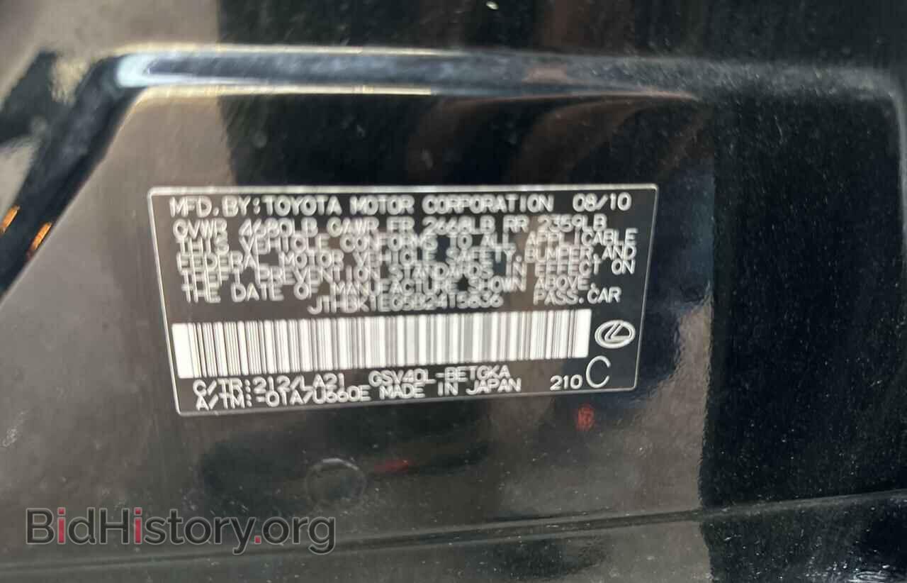 2011 LEXUS ES350 - VIN: JTHBK1EG5B2415836 - Фото 10