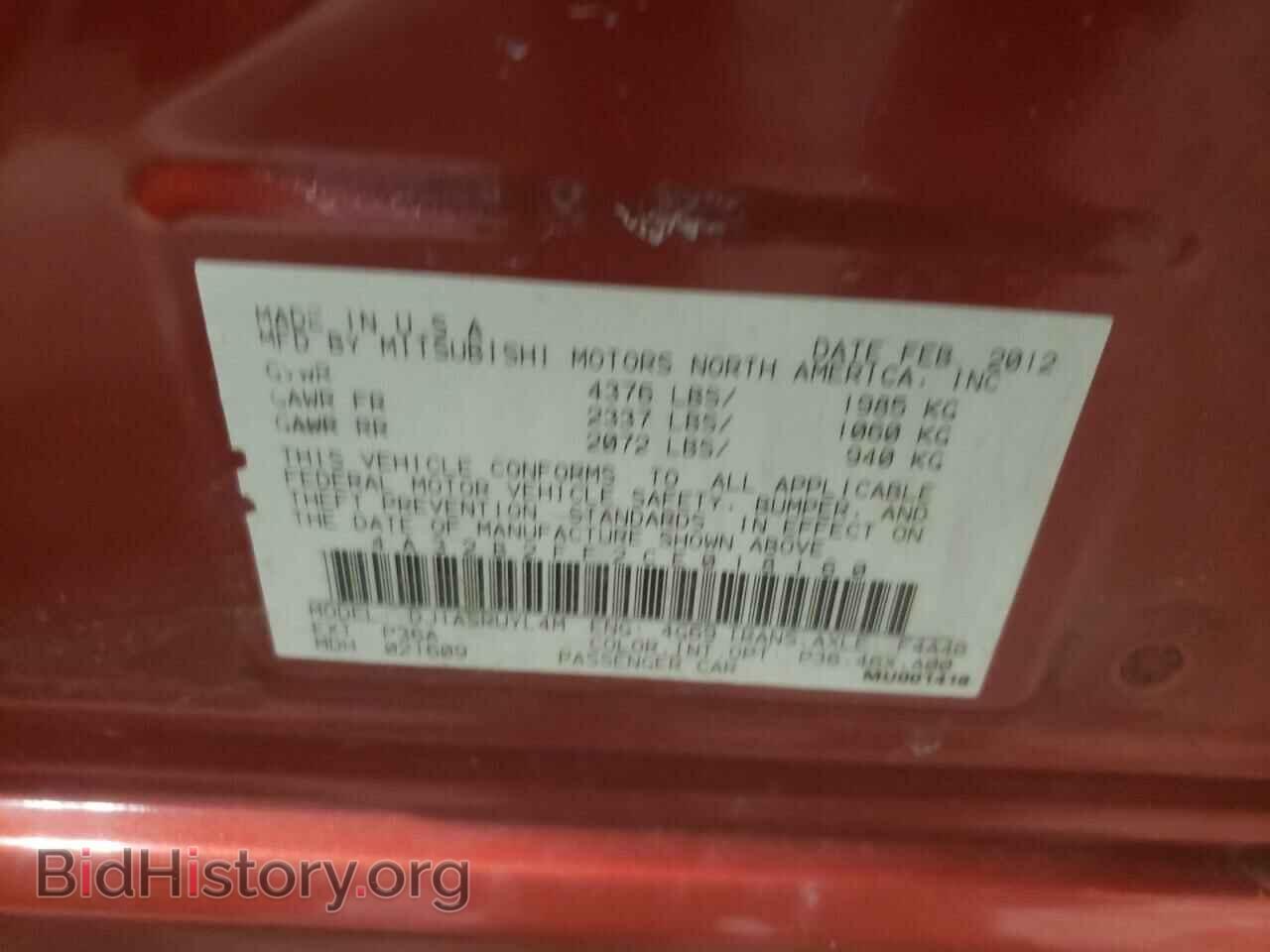 2012 MITSUBISHI GALANT - VIN: 4A32B2FF2CE018160 - Фото 10