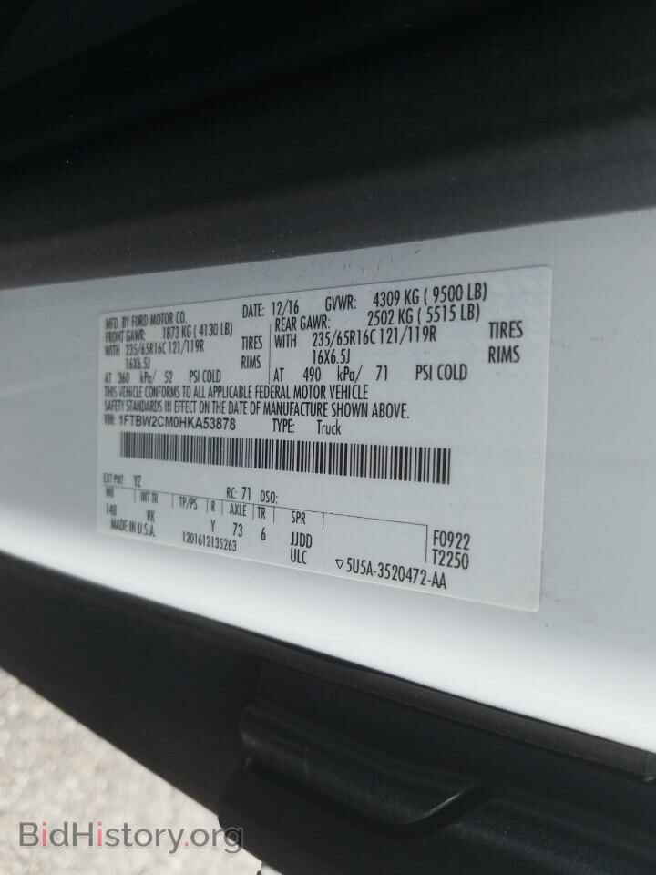 2017 FORD TRANSIT CO - VIN: 1FTBW2CM0HKA53878 - Photo 10