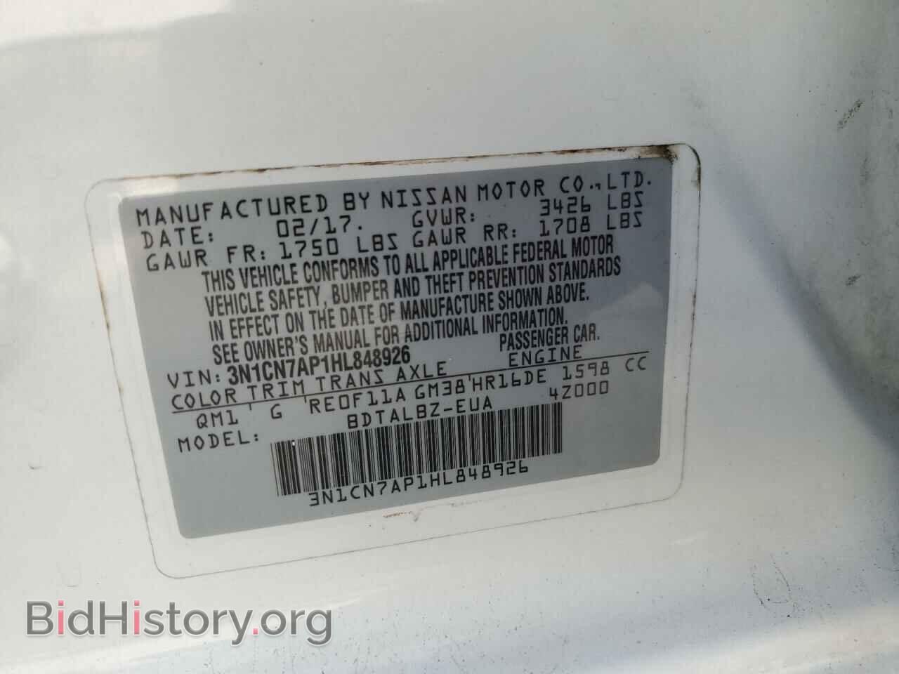 2017 NISSAN VERSA - VIN: 3N1CN7AP1HL848926 - Фото 12