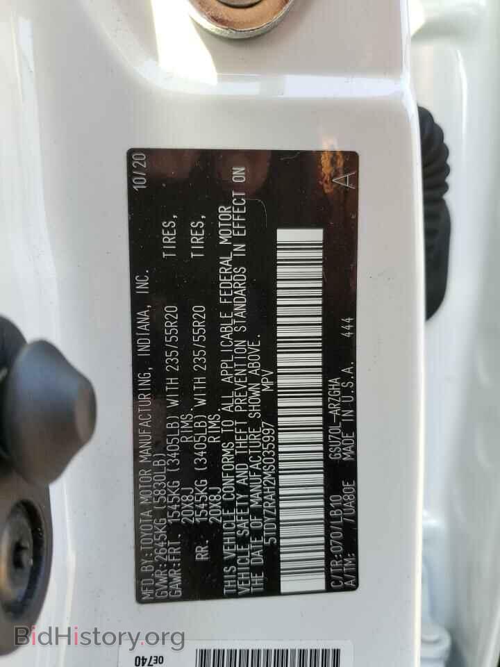 2021 TOYOTA HIGHLANDER - VIN: 5TDYZRAH2MS035997 - Фото 14