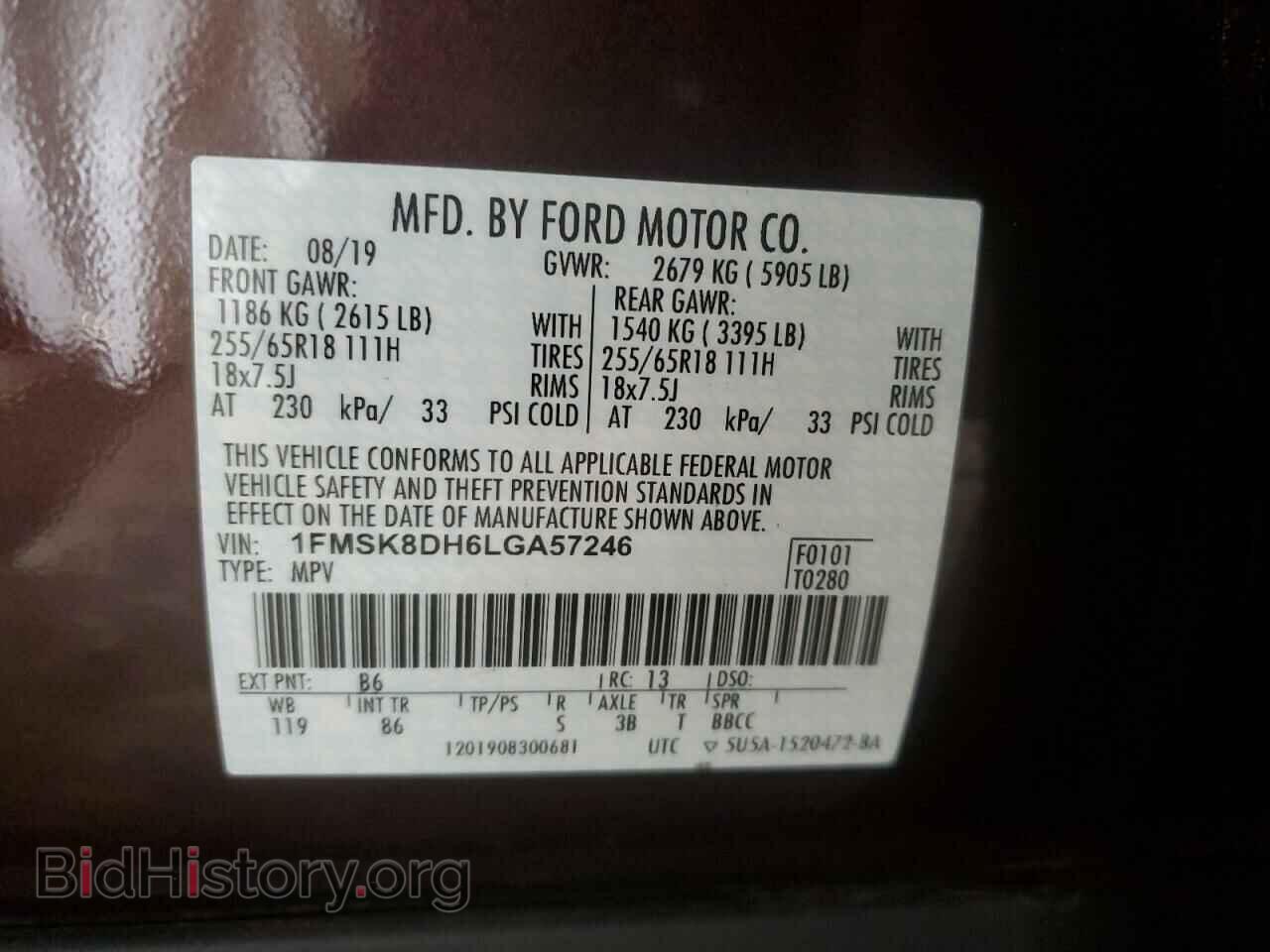 2020 FORD EXPLORER - VIN: 1FMSK8DH6LGA57246 - Фото 14