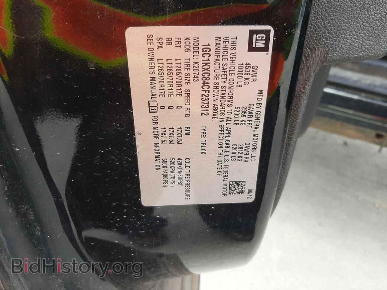 2012 CHEVROLET SILVERADO - VIN: 1GC1KXC84CF237312 - Фото 13