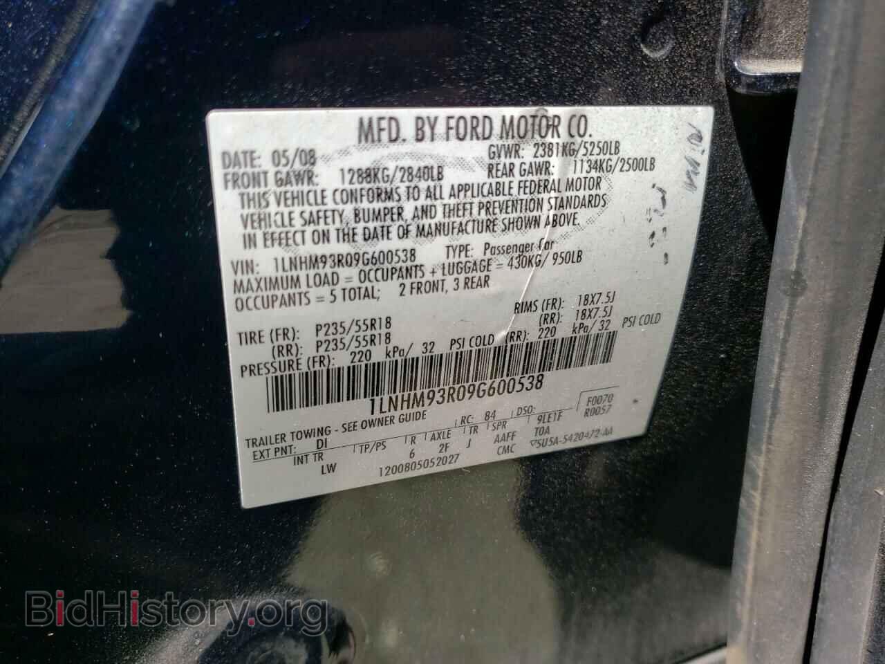 2009 LINCOLN MKS - VIN: 1LNHM93R09G600538 - Фото 12