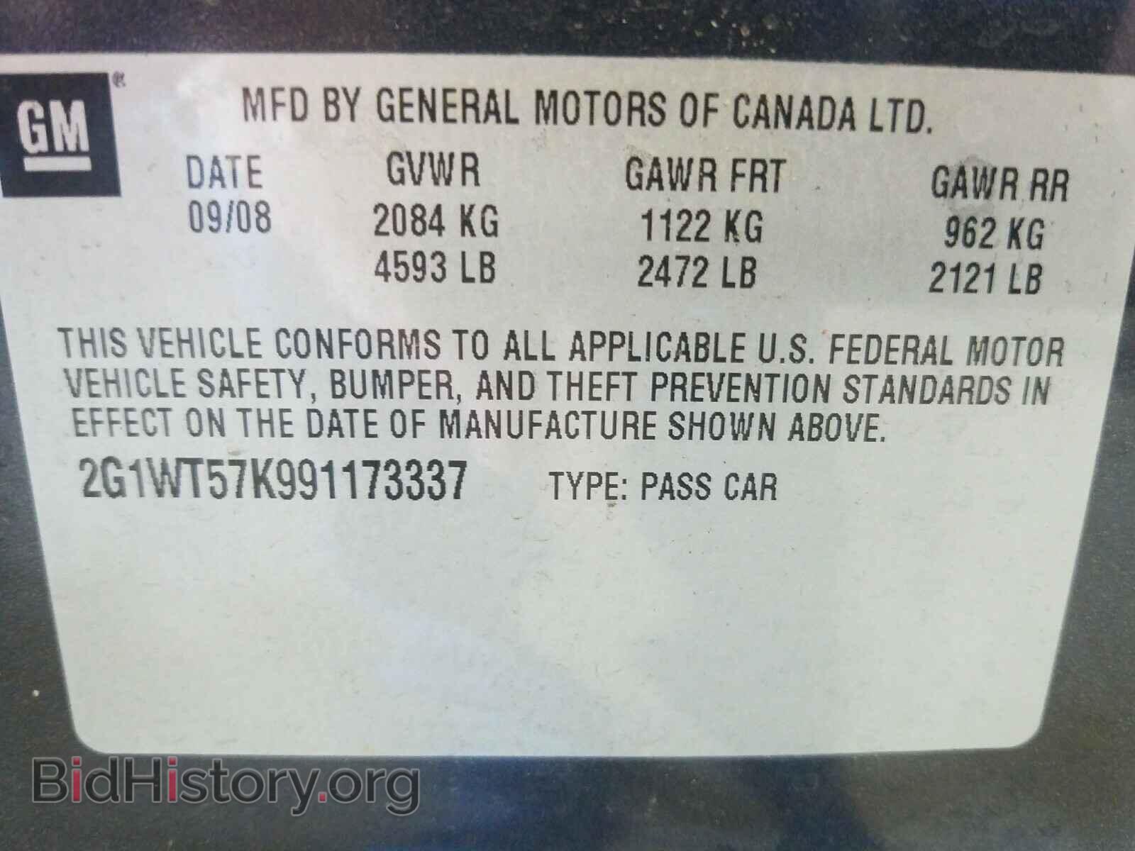 2009 CHEVROLET IMPALA - VIN: 2G1WT57K991173337 - Фото 10