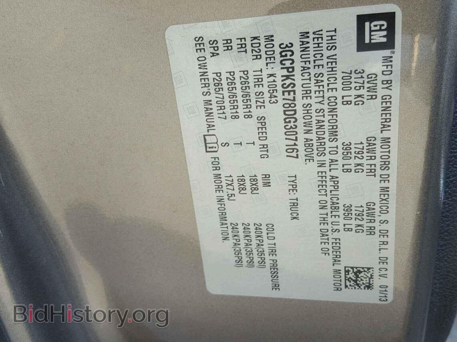2013 CHEVROLET SILVERADO - VIN: 3GCPKSE78DG307167 - Фото 10