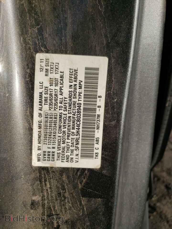 2012 HONDA All Models - VIN: 5FNRL5H44CB038940 - Фото 13
