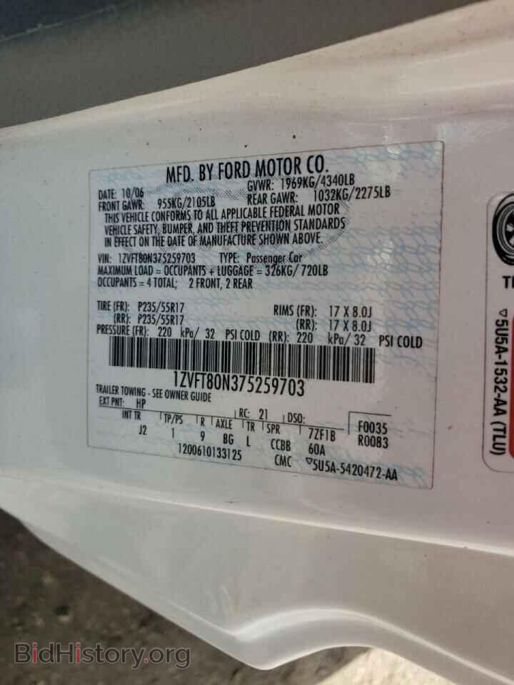 2007 FORD MUSTANG - VIN: 1ZVFT80N375259703 - Фото 10