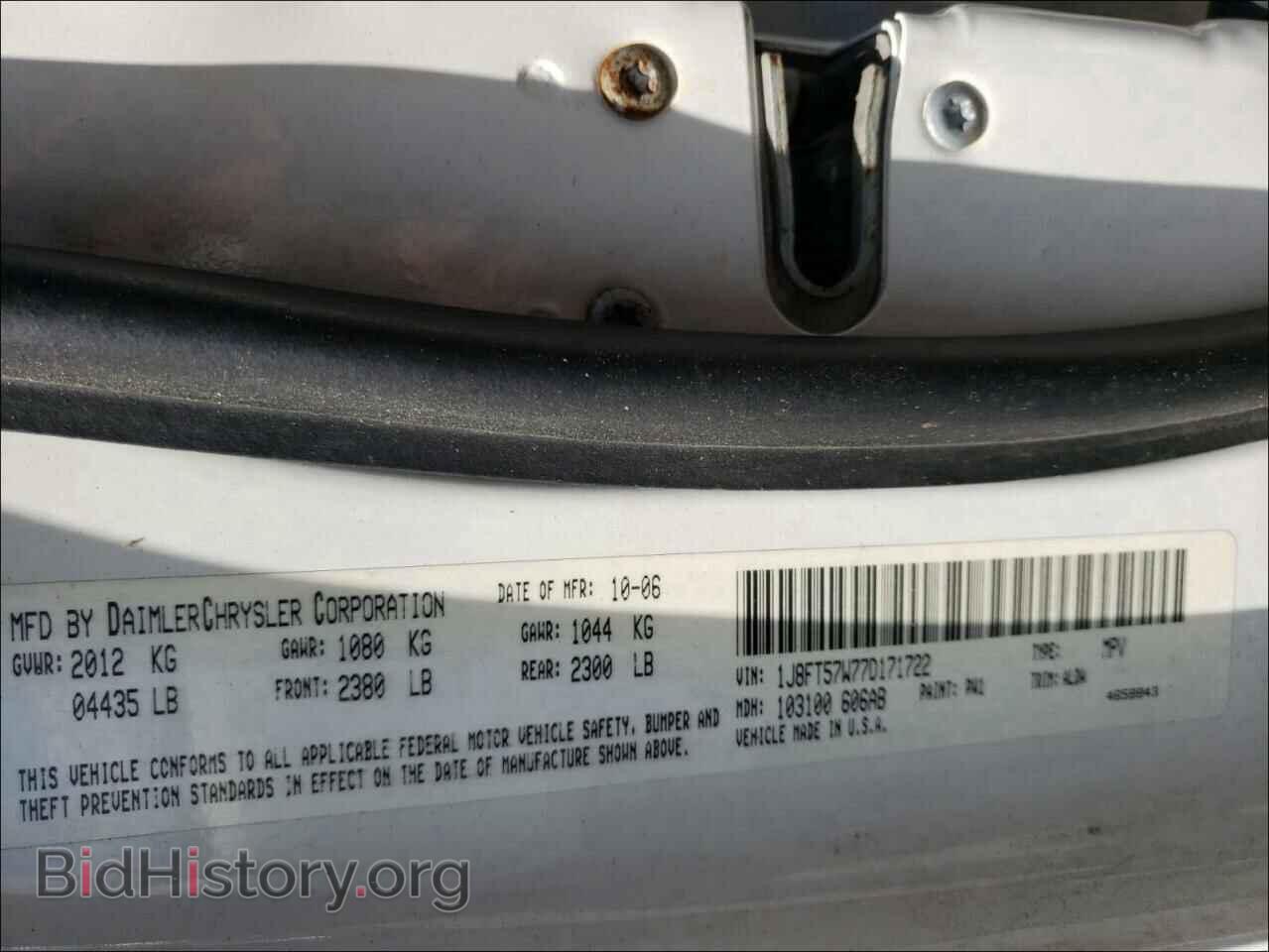 2007 JEEP COMPASS - VIN: 1J8FT57W77D171722 - Фото 10