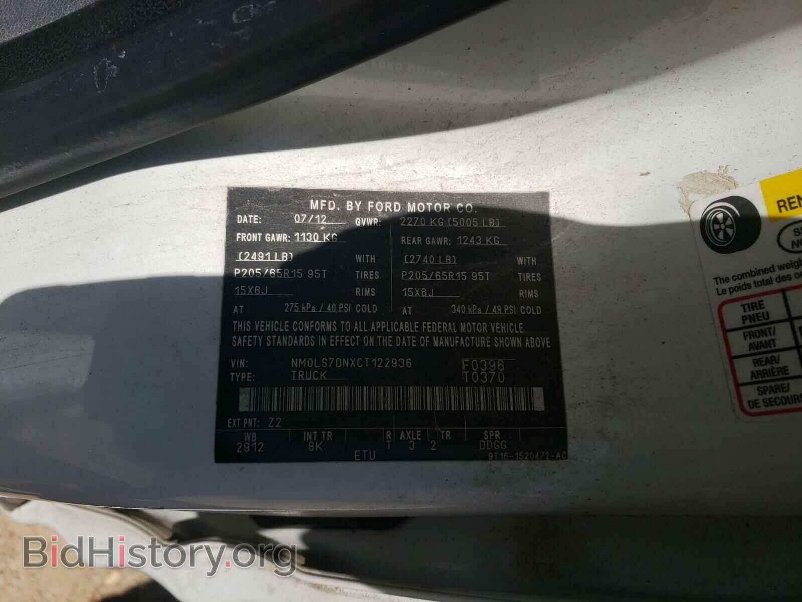 2012 FORD TRANSIT CO - VIN: NM0LS7DNXCT122936 - Photo 10