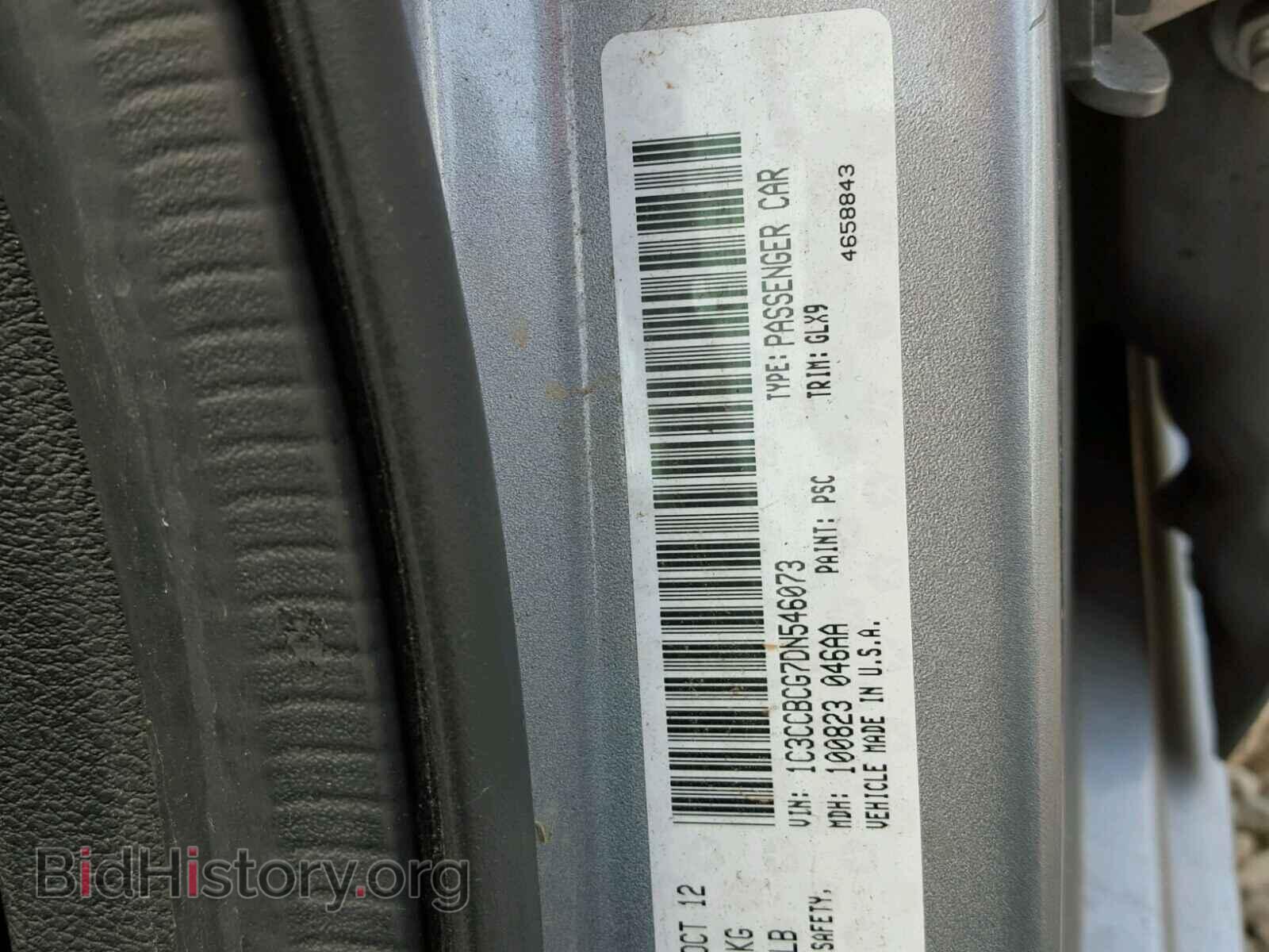 2013 CHRYSLER 200 - VIN: 1C3CCBCG7DN546073 - Фото 10