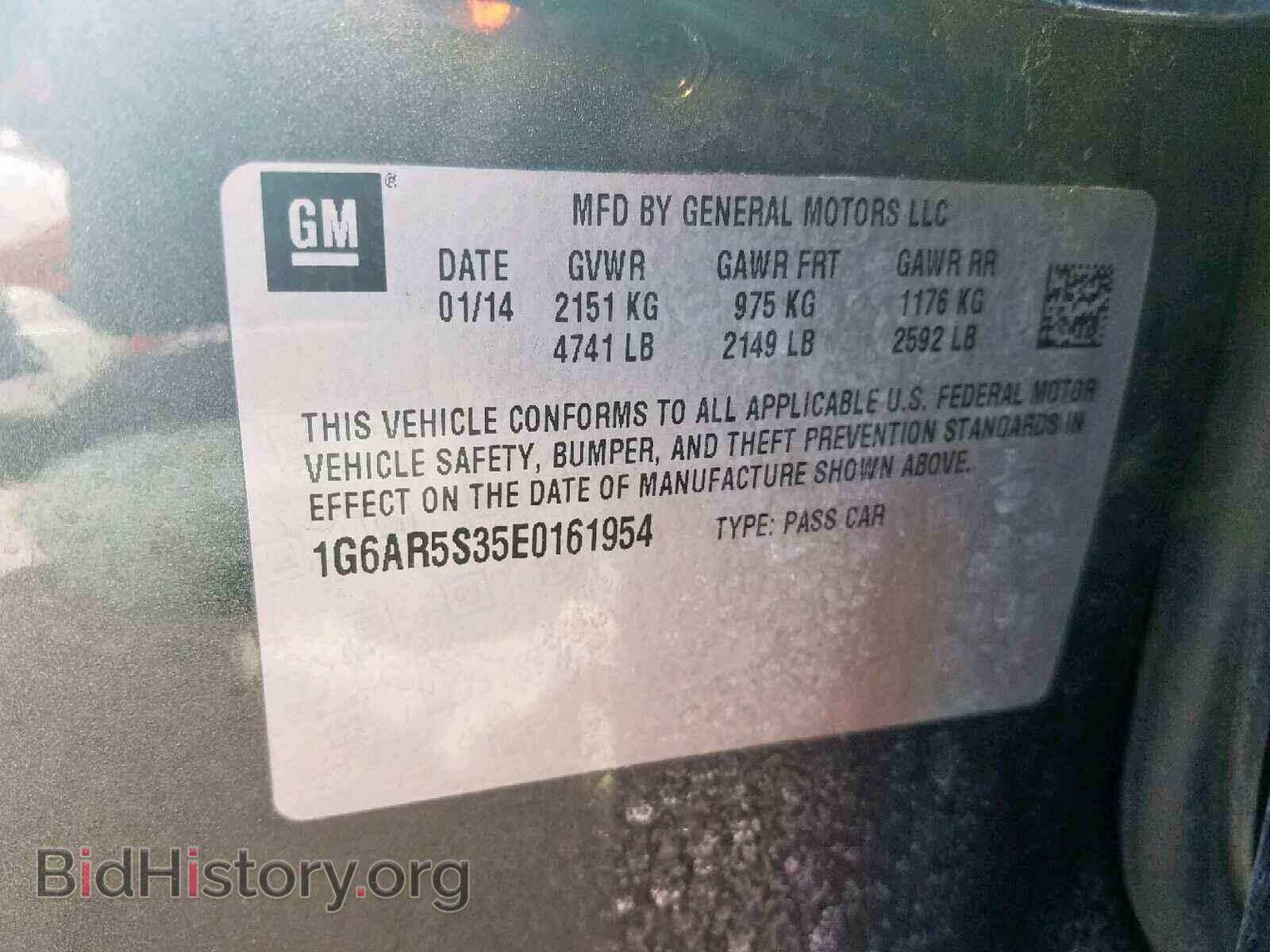 2014 CADILLAC CTS - VIN: 1G6AR5S35E0161954 - Фото 10