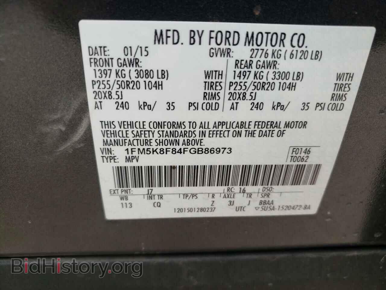 2015 FORD EXPLORER - VIN: 1FM5K8F84FGB86973 - Photo 10