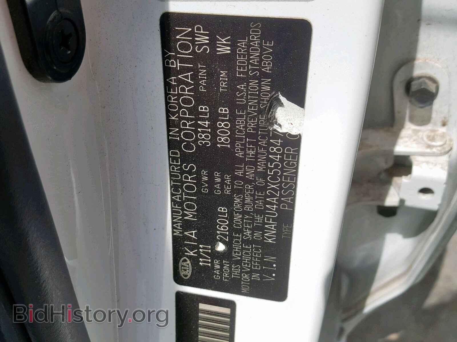 2012 KIA FORTE EX - VIN: KNAFU4A2XC5548470 - Фото 10