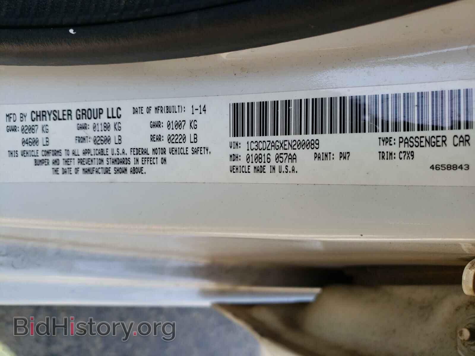2014 DODGE AVENGER - VIN: 1C3CDZAGXEN200089 - Photo 10