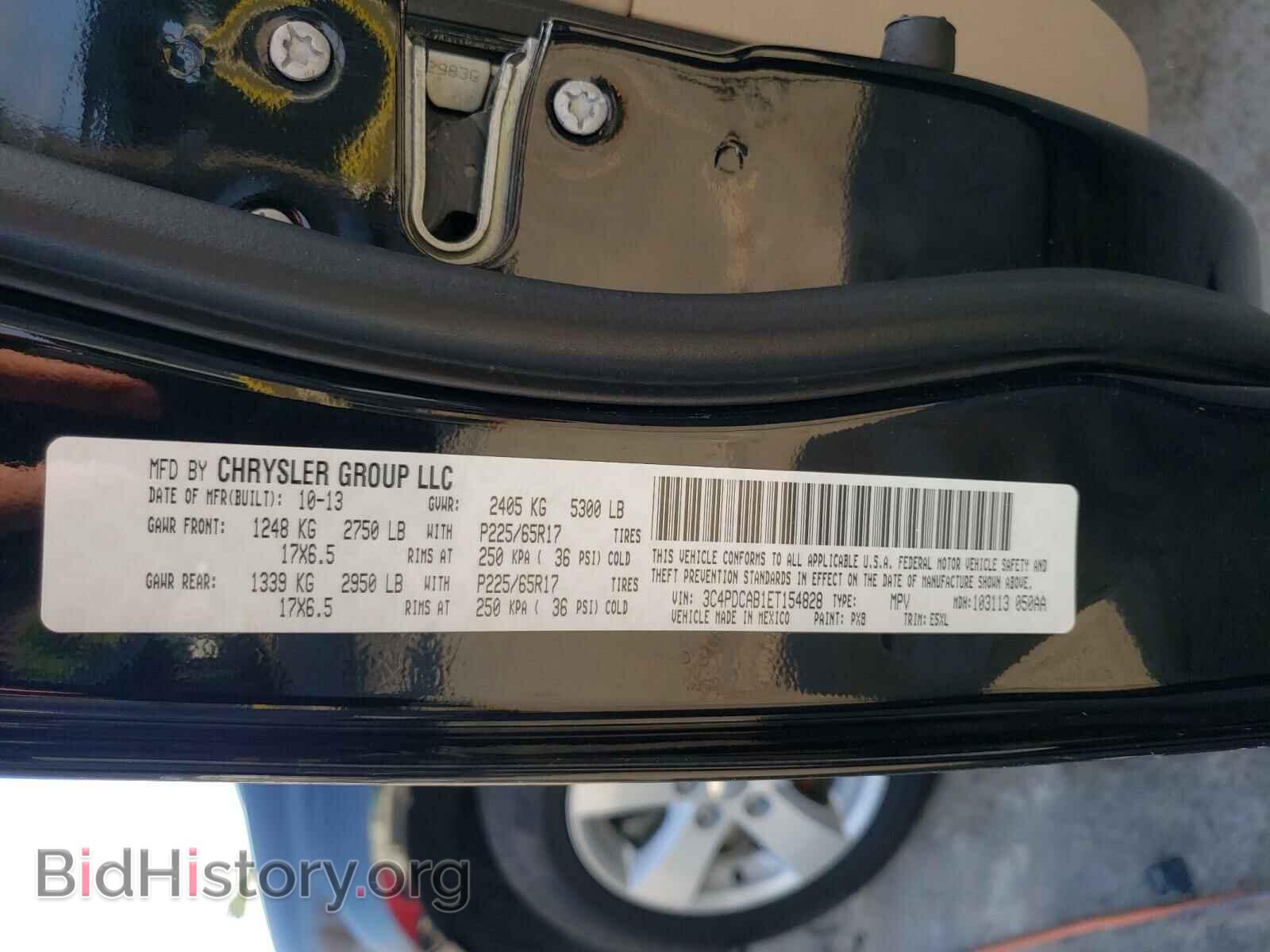 2014 DODGE JOURNEY - VIN: 3C4PDCAB1ET154828 - Фото 10