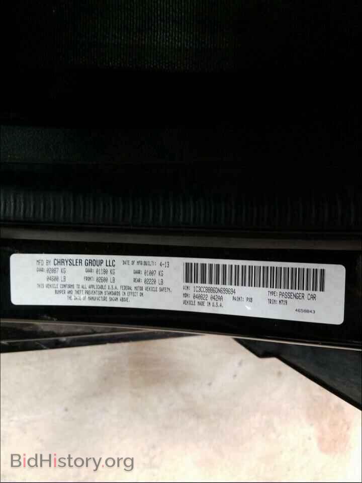 2013 CHRYSLER 200 - VIN: 1C3CCBBB6DN699694 - Фото 10