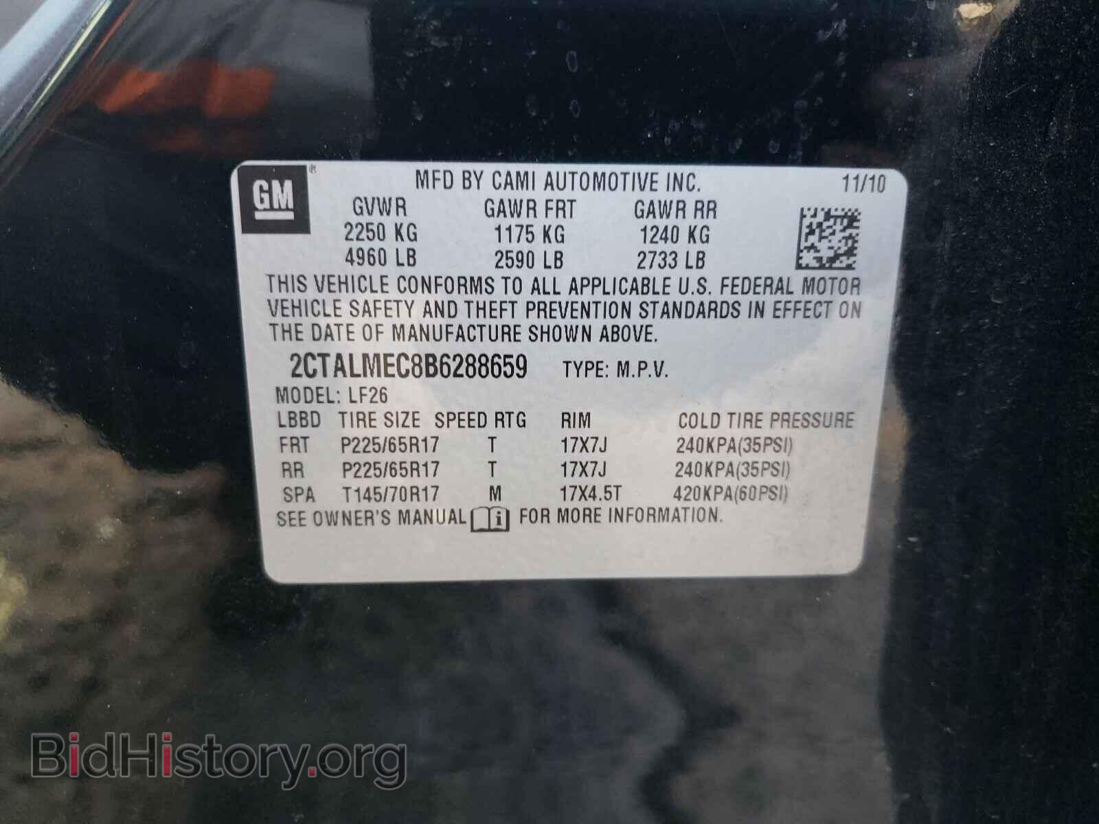 2011 GMC TERRAIN - VIN: 2CTALMEC8B6288659 - Фото 10
