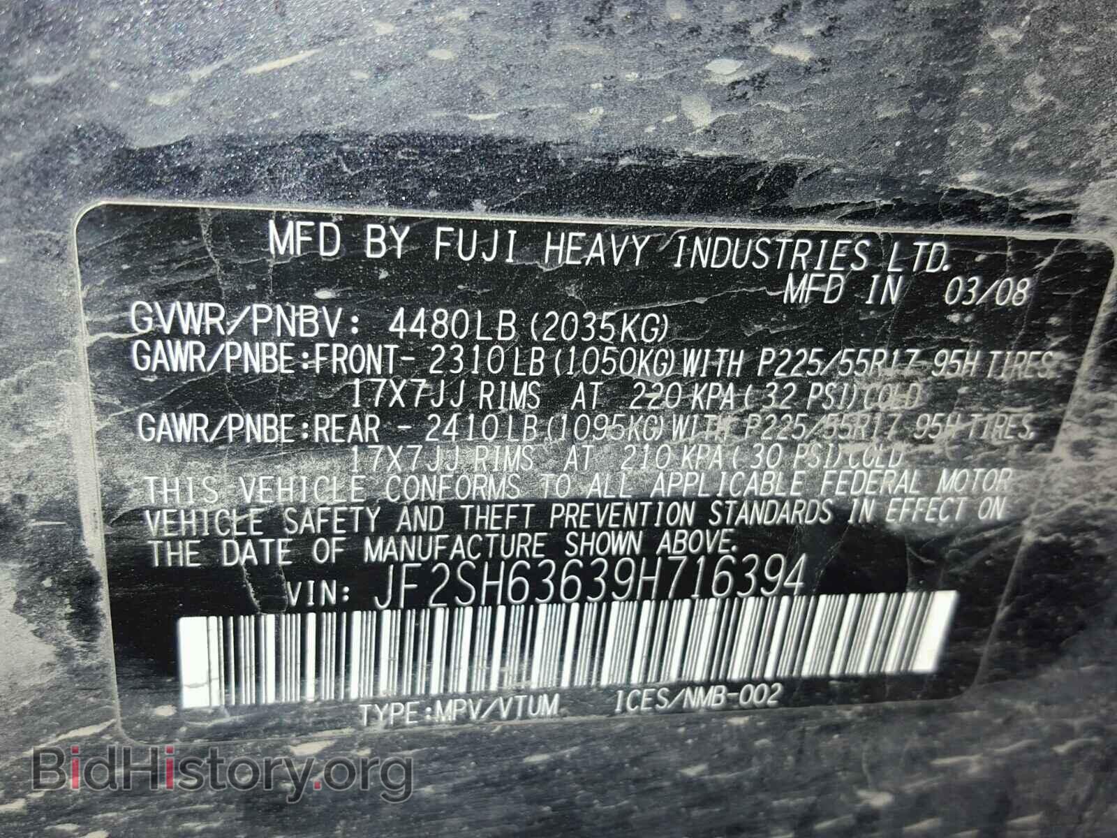 2009 SUBARU FORESTER - VIN: JF2SH63639H716394 - Фото 10