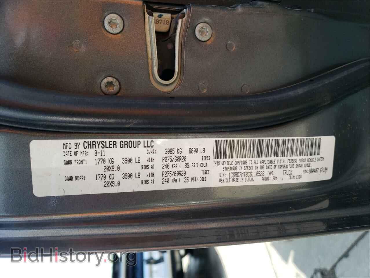 2012 DODGE RAM 1500 - VIN: 1C6RD7MT8CS110528 - Фото 10
