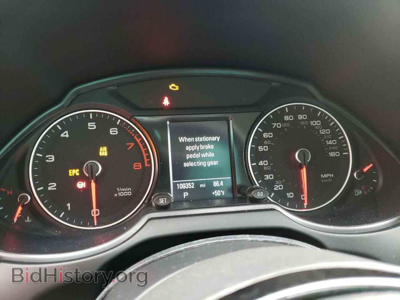 2016 AUDI Q5 - VIN: WA1D7AFP0GA018925 - Фото 8