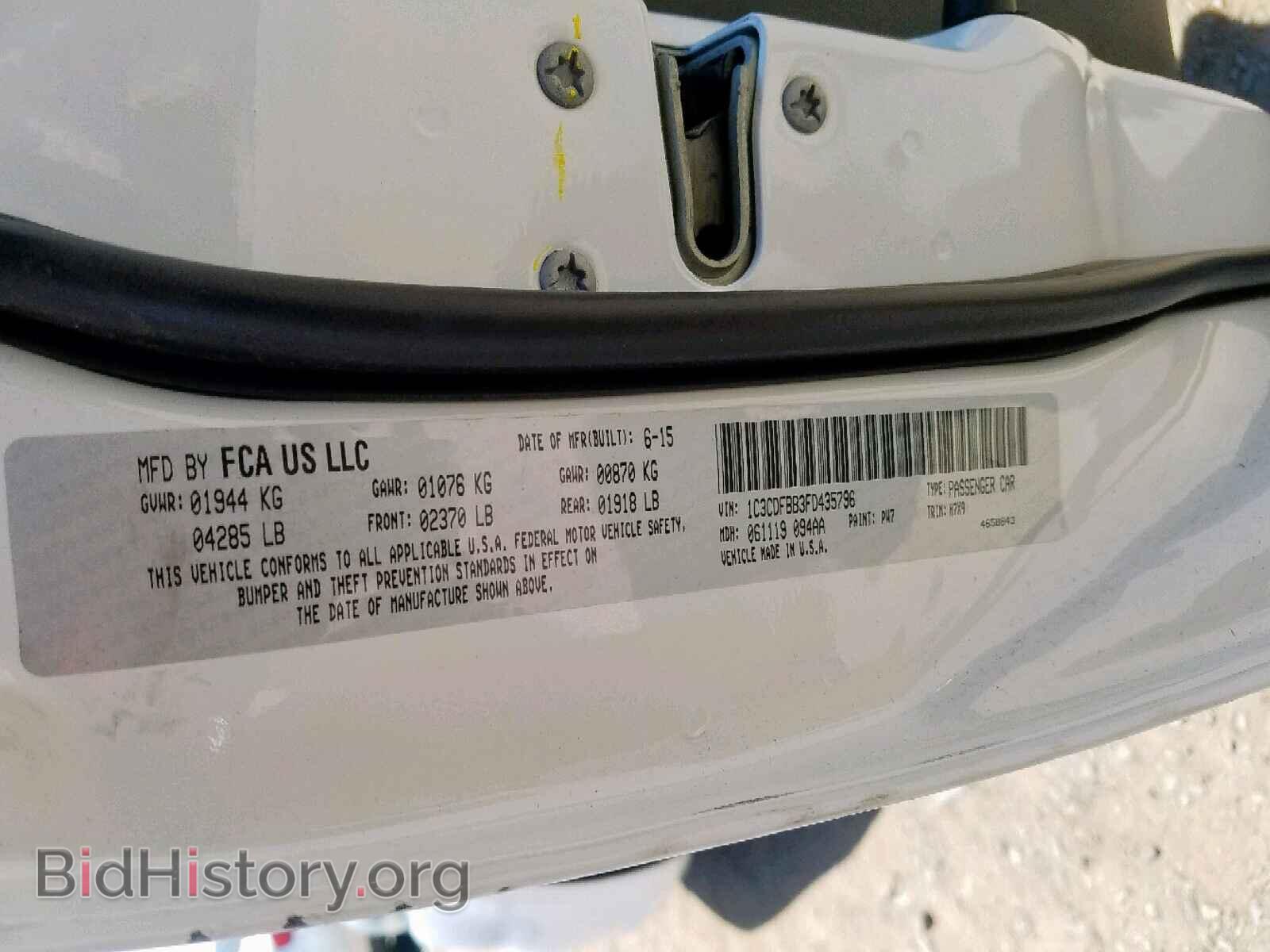 2015 DODGE DART - VIN: 1C3CDFBB3FD435796 - Фото 10
