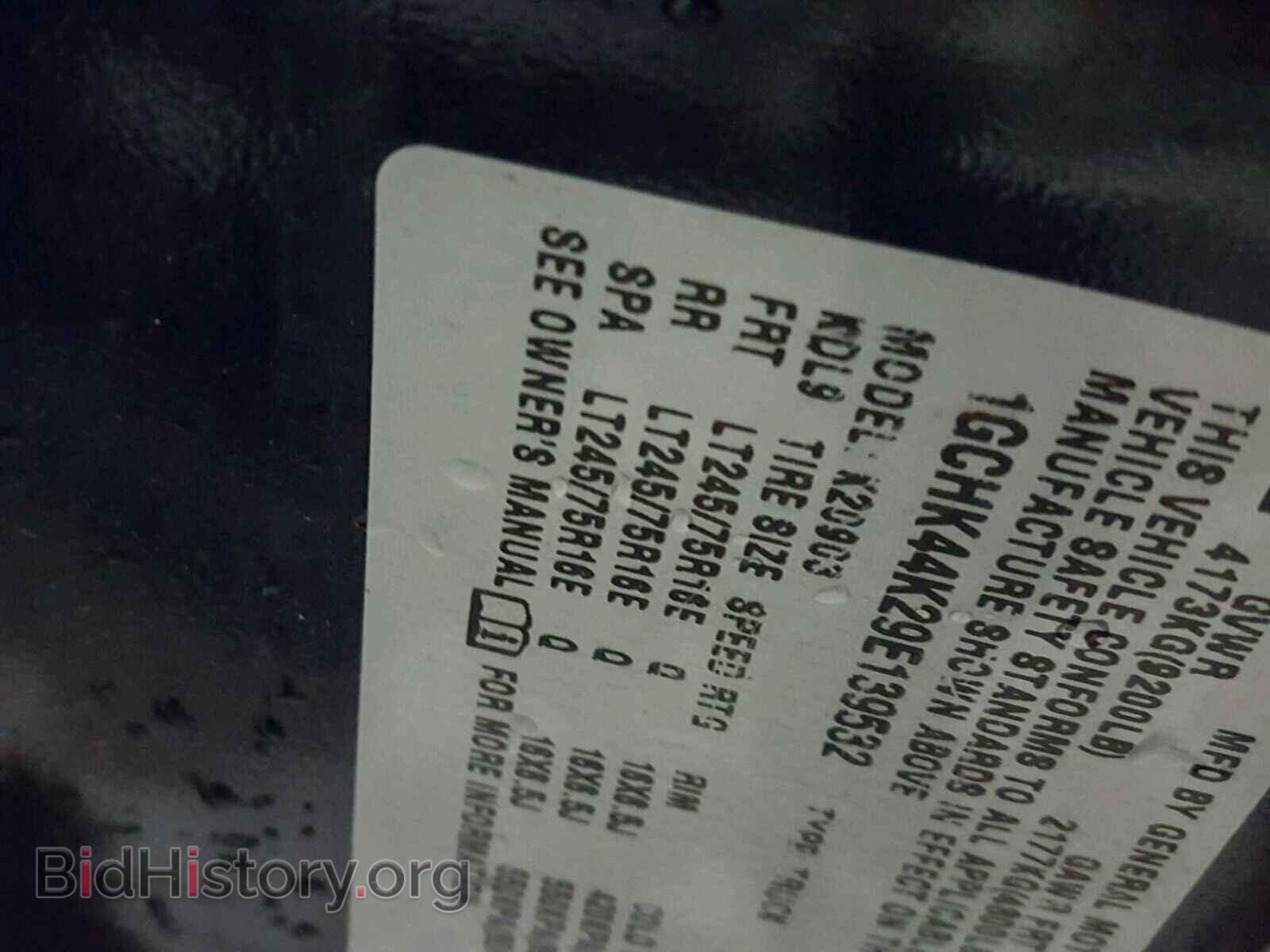 2009 CHEVROLET SILVERADO - VIN: 1GCHK44K29E139532 - Фото 10