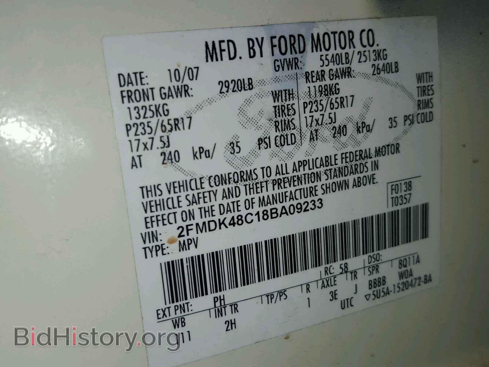 2008 FORD EDGE - VIN: 2FMDK48C18BA09233 - Photo 10