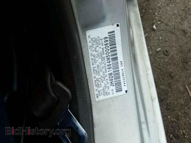 1991 ACURA INTEGRA - VIN: JH4DB1664MS000699 - Фото 9